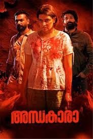 Anthakara Movie Poster