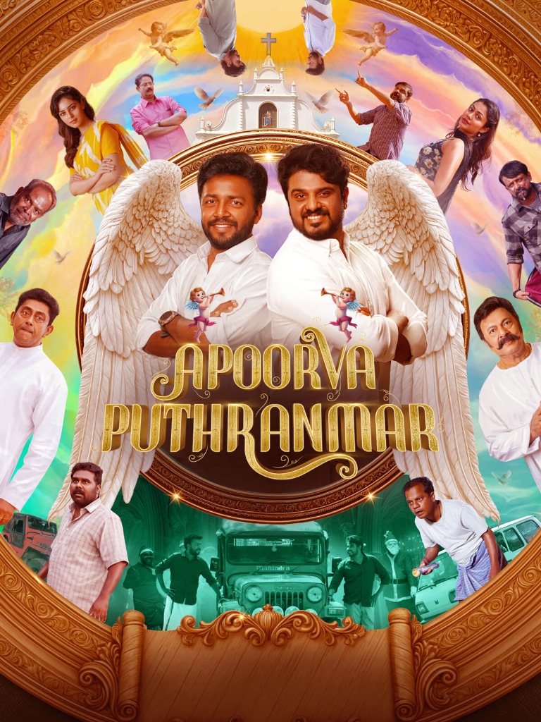 Apoorva Puthranmar Movie Poster
