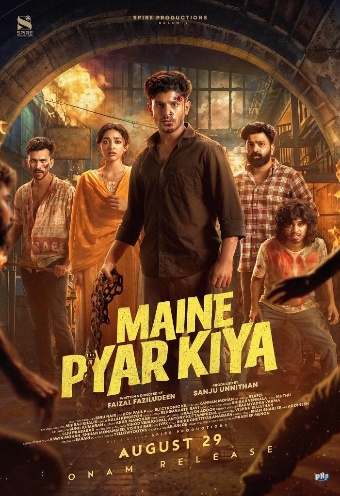 Maine Pyar Kiya Movie Poster