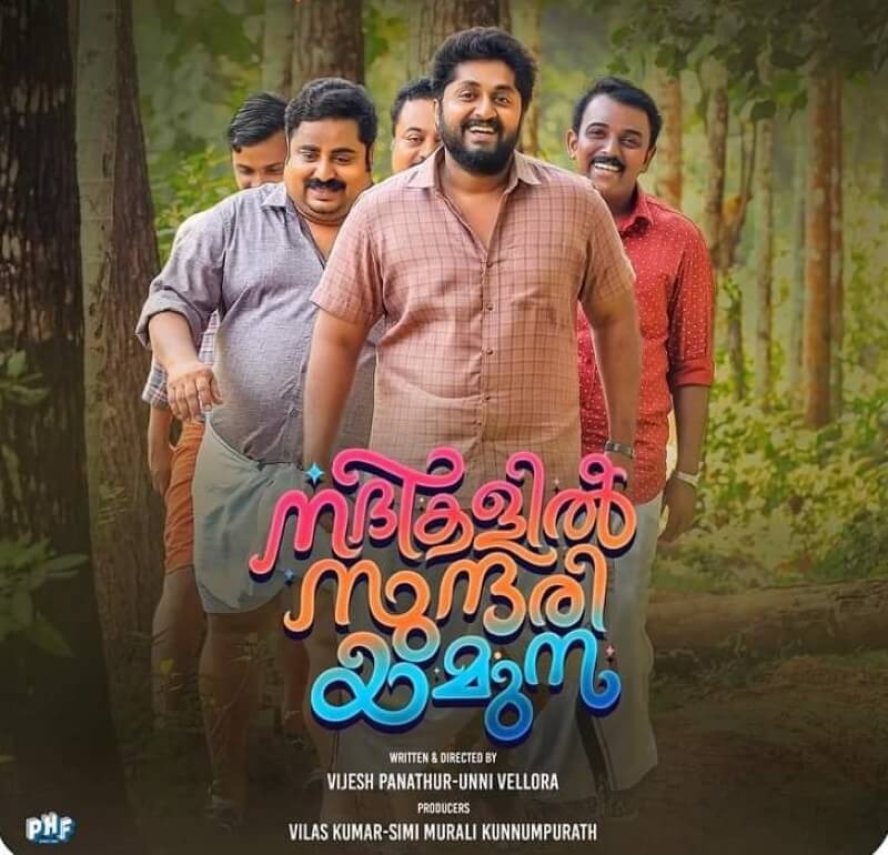 Nadikalil Sundari Yamuna Movie Poster